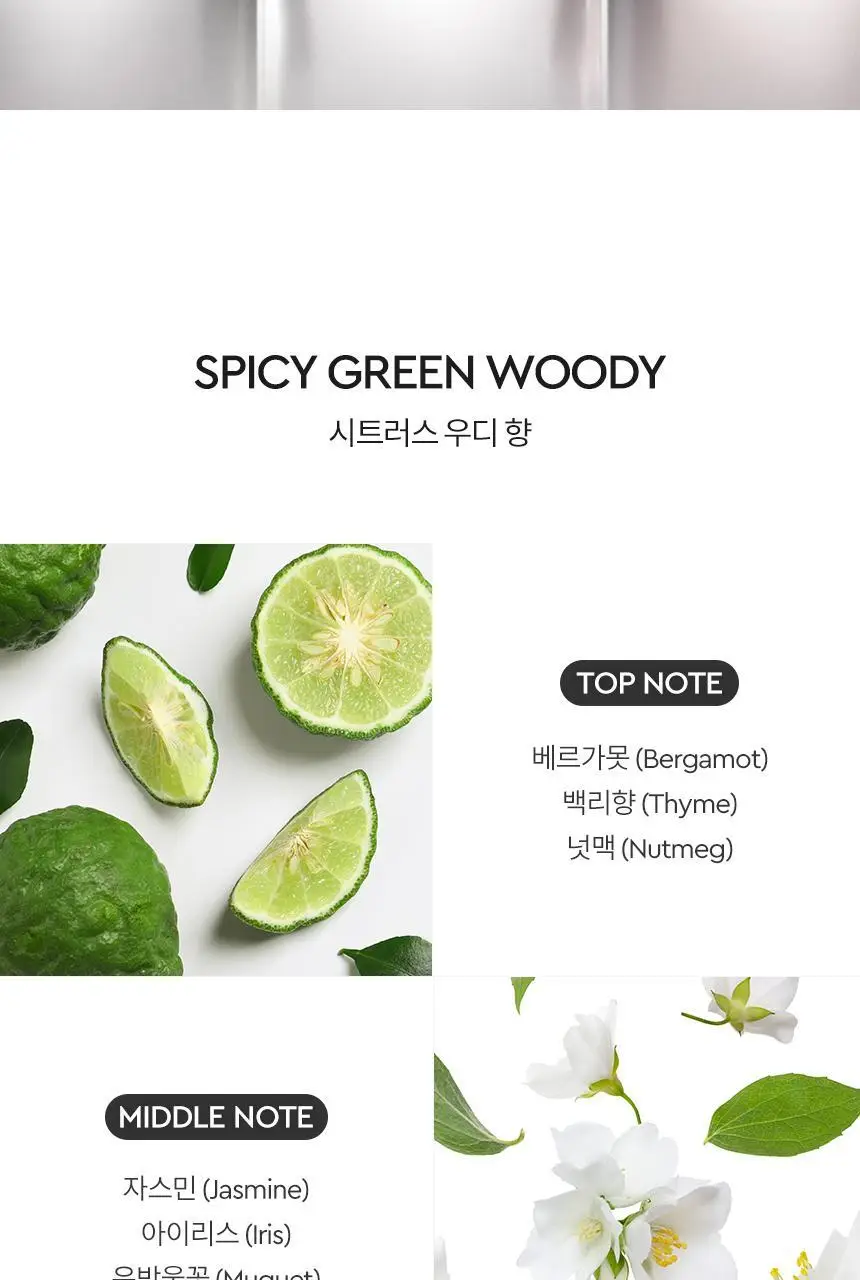 [NEW] 헤라 페르소프 오 데 퍼퓸 40ml 상세페이지 3